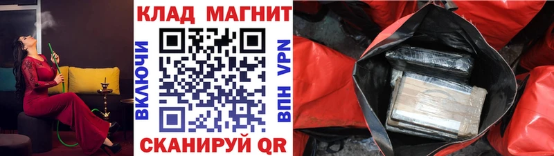 Как найти закладки Звенигово Гашиш Галлюциногенные грибы Cocaine МЕФ Канабис