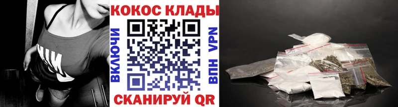 где продают   Звенигово  COCAIN 99% 