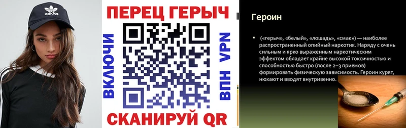 магазин продажи   Звенигово  гидра ТОР  ГЕРОИН Heroin 