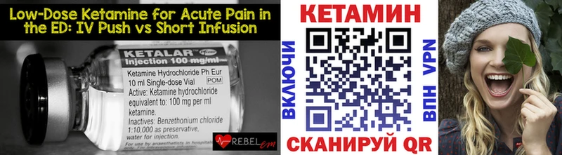 купить  сайты  Звенигово  Кетамин VHQ 
