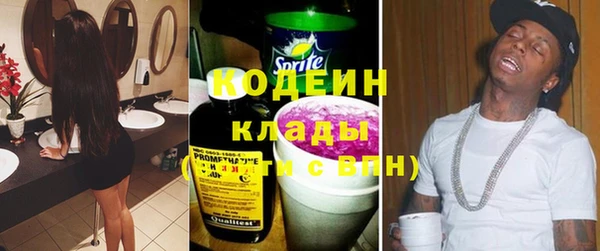 MDMA Premium VHQ Армянск