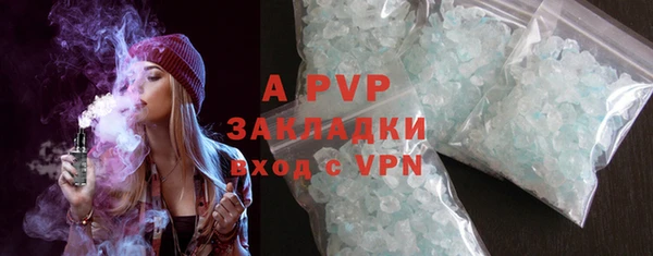 кокаин VHQ Весьегонск