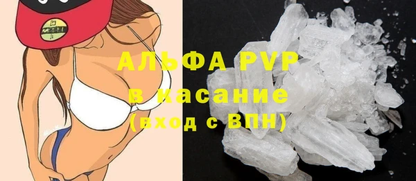 MDMA Premium VHQ Армянск