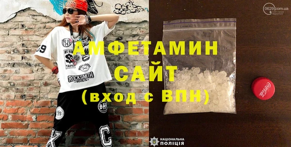 MDMA Premium VHQ Армянск