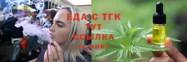 MDMA Premium VHQ Армянск