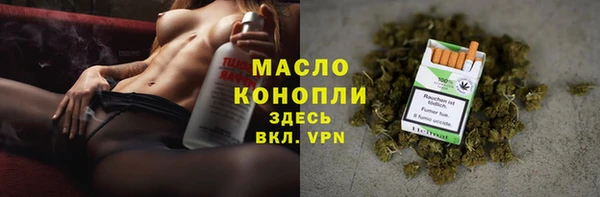 каннабис Ветлуга