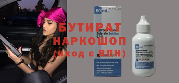 не бодяженный Аркадак