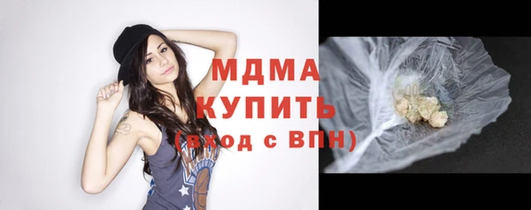 MDMA Premium VHQ Армянск