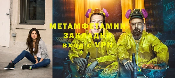 MDMA Premium VHQ Армянск