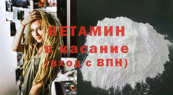 MDMA Premium VHQ Армянск