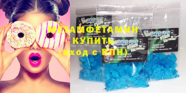 MDMA Premium VHQ Армянск
