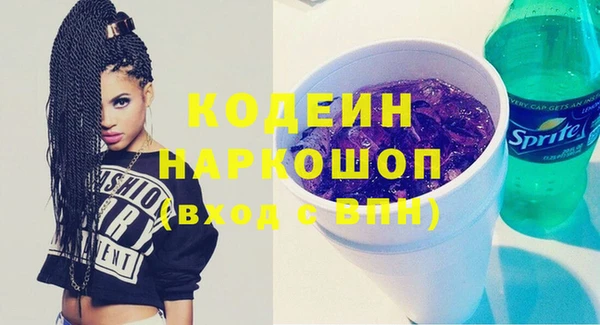 не бодяженный Аркадак