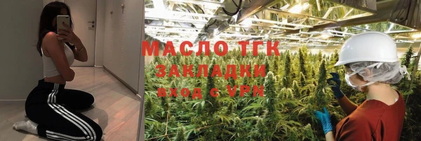 MDMA Premium VHQ Армянск