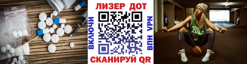 ЛСД экстази кислота где купить наркоту Звенигово