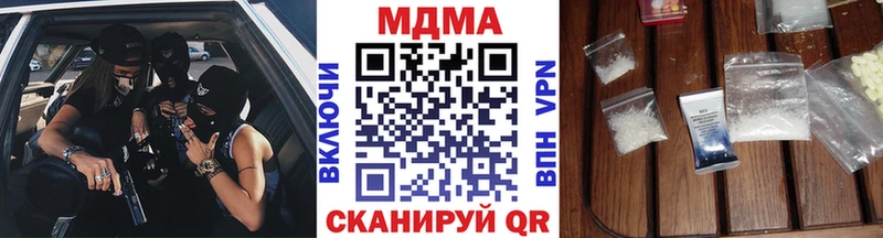 MDMA молли  KRAKEN ссылки  Звенигово 