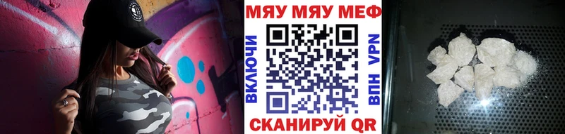 МЕФ VHQ  Звенигово 