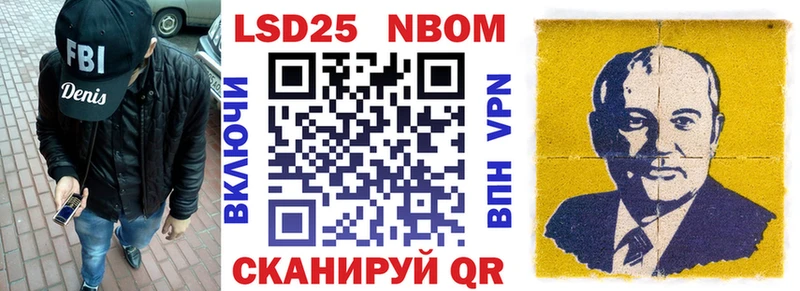 купить наркотик  Звенигово  Марки 25I-NBOMe 1,8мг 