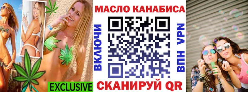 ТГК вейп с тгк  shop официальный сайт  Звенигово 