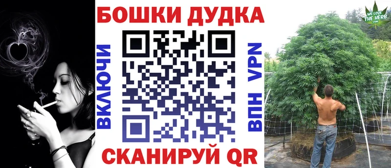 мега tor  Звенигово  Конопля конопля 
